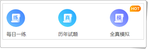 2023年初級會計考試報名推遲 這四種學習資料助你提前備考！
