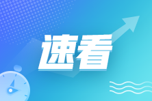2023年CMA有幾次考試機(jī)會(huì)？在哪考試？