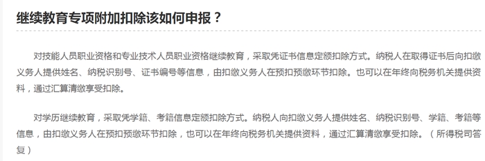 為什么考高會？拿下證書后有哪些好處？