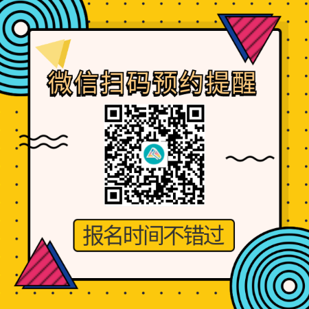 2023注會(huì)備考 6科復(fù)習(xí)時(shí)長(zhǎng)如何安排？