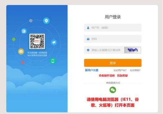 關(guān)注：2023年全國初級會計考試報名流程已公布！