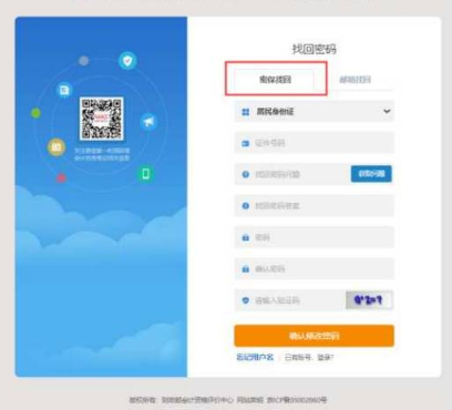 關(guān)注：2023年全國初級會計考試報名流程已公布！