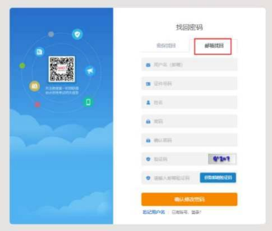 關(guān)注：2023年全國初級會計考試報名流程已公布！