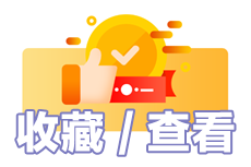 注會4月6日報名！報名流程你真的了解嗎？