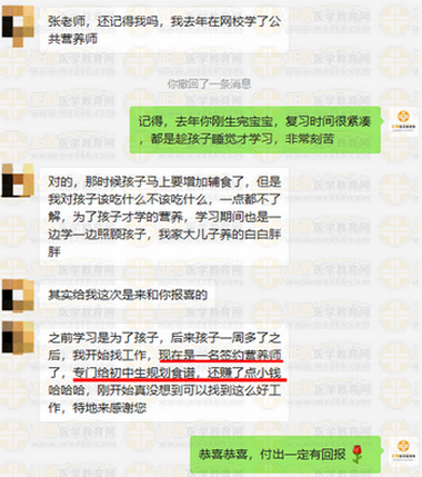 【必看】增值注會人的機(jī)會——這個(gè)考試好拿證！