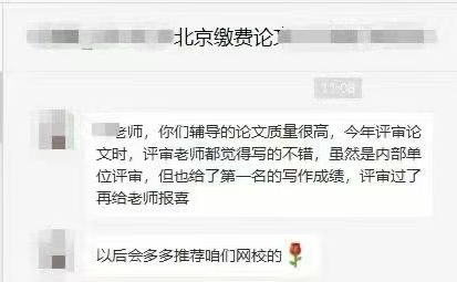 戰(zhàn)報(bào)！高級(jí)會(huì)計(jì)職稱評(píng)審?fù)ㄟ^啦！