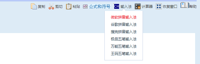無紙化碰上閱讀量大 高會考生如何提升答題效率？