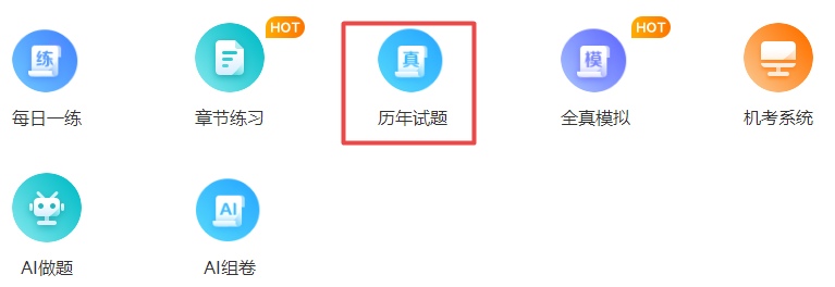 【學(xué)習(xí)搭檔】備考2023中級(jí)會(huì)計(jì)職稱 書+課+題三者缺一不可！