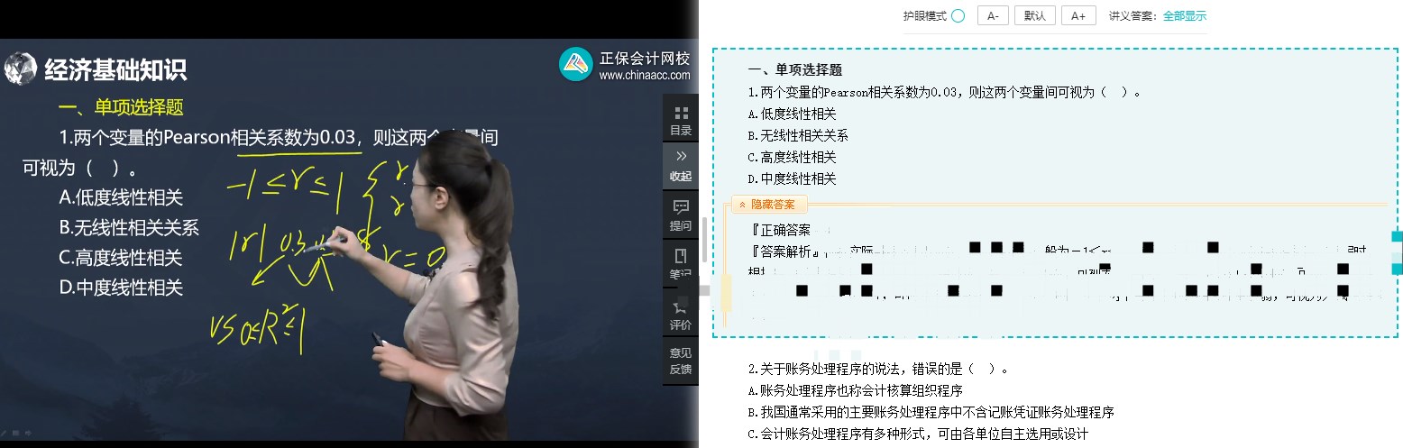 @經(jīng)濟(jì)師補(bǔ)考考生 考前最后沖刺 真的不來(lái)一套摸底卷嗎？