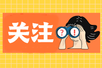 USCPA學(xué)分進(jìn)修計(jì)劃。