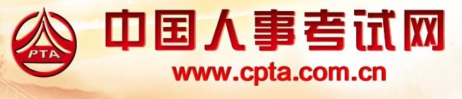 初中級經(jīng)濟(jì)師電子證書需要加注嗎？