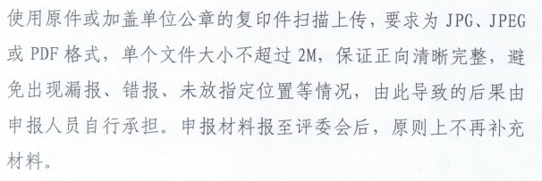 2023高會(huì)考試順利結(jié)束，財(cái)政部發(fā)布最新通知！