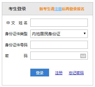 2023年注冊(cè)會(huì)計(jì)師報(bào)名交費(fèi)入口已開通！