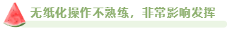 2023年高會(huì)合格標(biāo)準(zhǔn)公布 沒通過考試原因都有哪些？