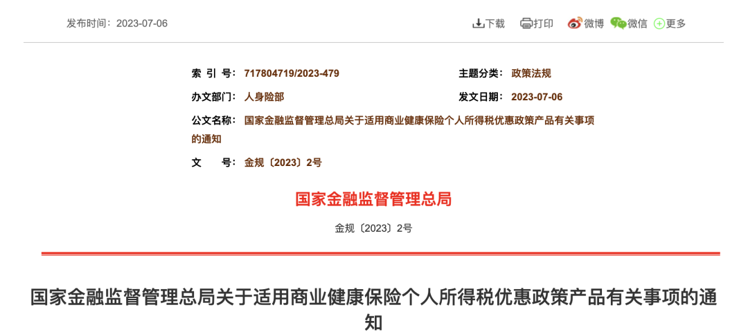 今日起，這些勞動法、社保新規(guī)正式執(zhí)行！ 