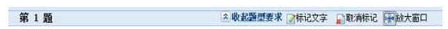 2024年中級(jí)會(huì)計(jì)無(wú)紙化考試操作說(shuō)明公布！