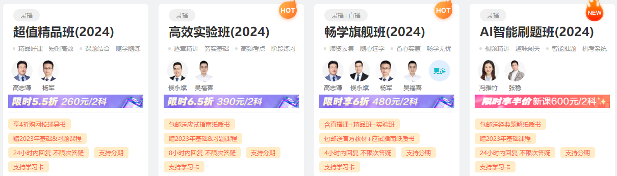2024年初級(jí)會(huì)計(jì)報(bào)名簡(jiǎn)章什么時(shí)候公布？公布前可以做什么？
