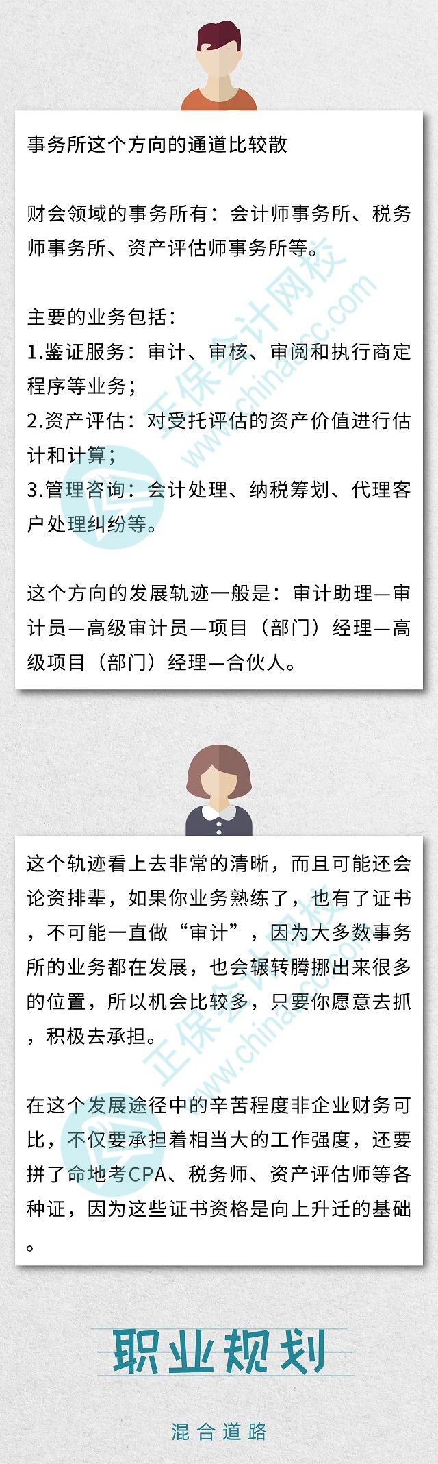 一名優(yōu)秀的出納的一天！