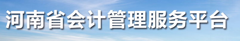 關(guān)于2023年中級(jí)準(zhǔn)考證打印的最新公告！