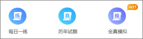 小白備考初級會計沒書、沒課、沒資料?。啃率仲Y料免費領取啦~
