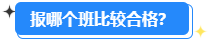 高級會計師開卷考試 有必要報輔導(dǎo)班嗎？