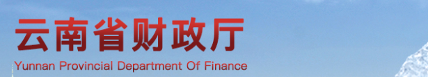關(guān)于2023年中級考后審核，多地財政廳官宣！