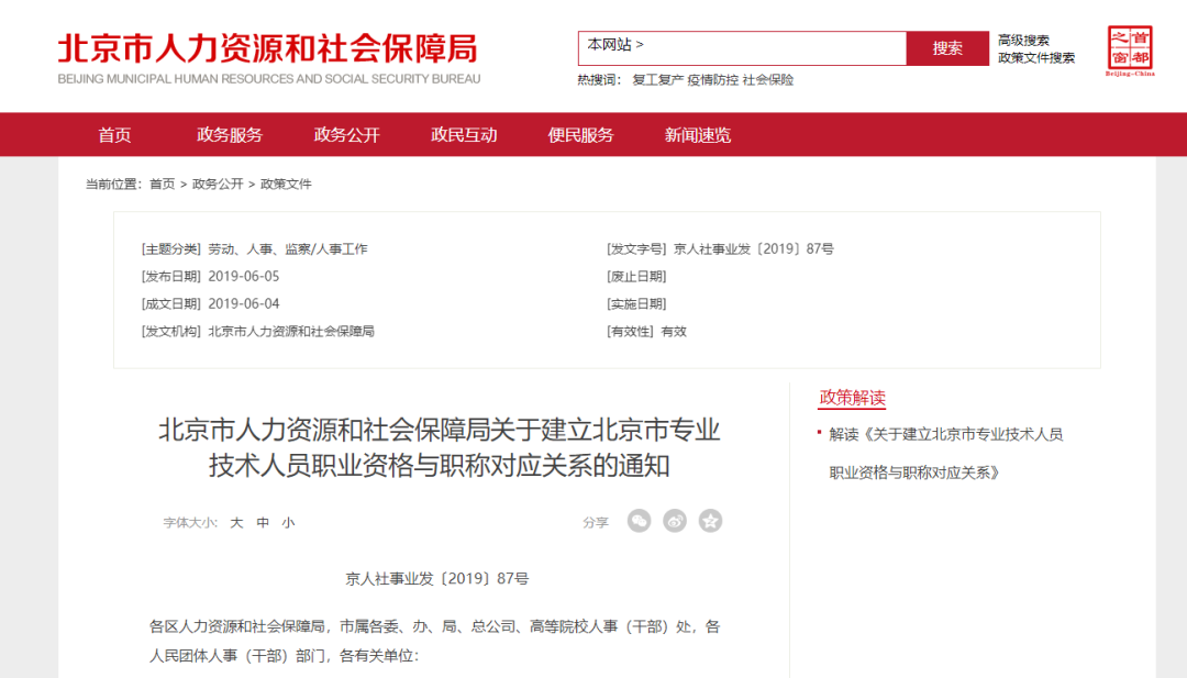 注冊(cè)會(huì)計(jì)師與會(huì)計(jì)師有什么不同？你了解多少？