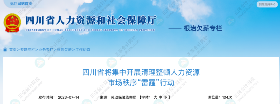 勞務(wù)派遣和外包有什么區(qū)別？
