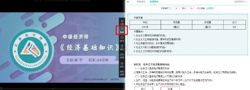 2024年初中級經(jīng)濟(jì)師備考 預(yù)習(xí)階段可以從哪些方面進(jìn)行？