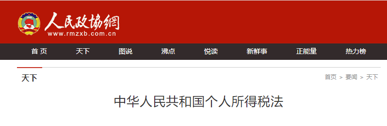 盯緊你的工資條，2024年工資要漲？
