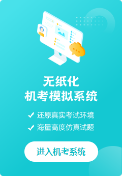 @2024高會考生 這個春節(jié)應該如何備考高會？