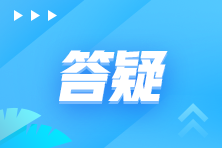 注會(huì)報(bào)名后如果學(xué)不完 交費(fèi)時(shí)可以減少科目嗎？有影響嗎？