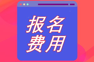 24年高級(jí)管會(huì)的報(bào)名條件有哪些？