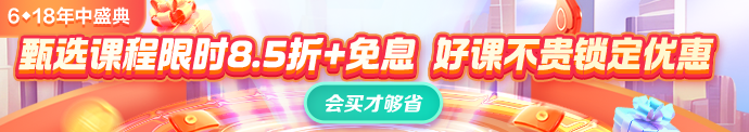 M信息末級頁_列表頁頂部_M報(bào)考指南 690_122