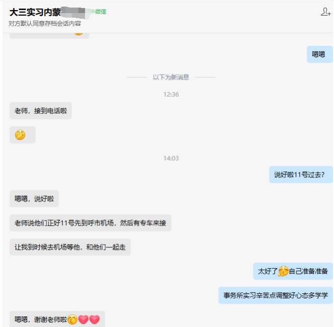 神速！報(bào)名繳-改簡歷-推薦-確定實(shí)習(xí)一天搞定