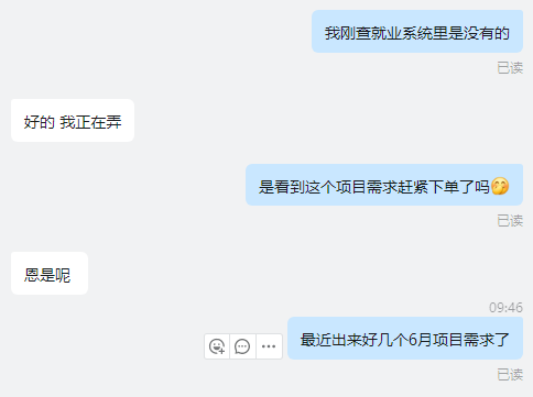神速！報(bào)名繳-改簡歷-推薦-確定實(shí)習(xí)一天搞定！