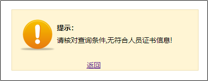 重磅！2024年高級(jí)會(huì)計(jì)師成績(jī)合格單查詢?nèi)肟陂_通
