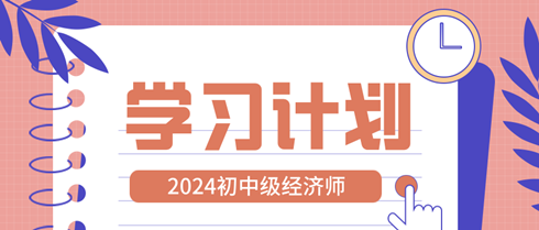 “二戰(zhàn)”稅務(wù)師應(yīng)該如何備考？重復(fù)到極致就會(huì)成功！