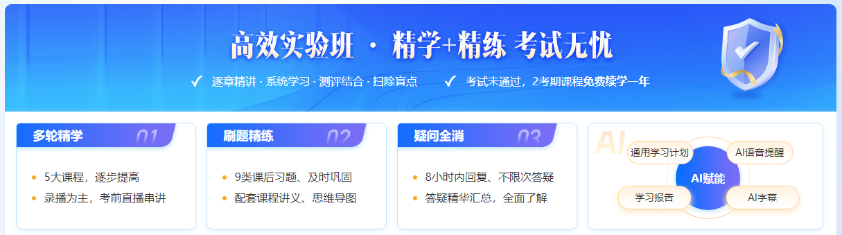 零基礎(chǔ)備考審計(jì)師考試如何學(xué)？