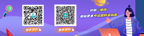神秘的FRM二級！到底難在哪？
