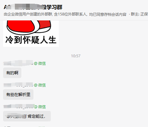 【好評(píng)反饋】管中考試結(jié)束！一大波學(xué)員好評(píng)來襲！