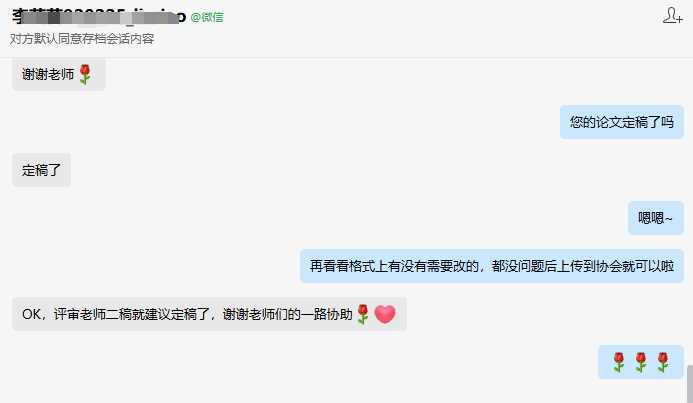 【好評(píng)反饋】管中考試結(jié)束！一大波學(xué)員好評(píng)來襲！