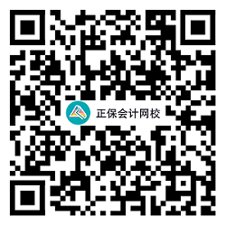 【預(yù)約中】2025年中級會計職稱報名提醒預(yù)約入口開通 火熱預(yù)約中！