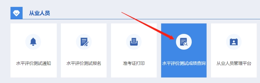 成績公布！24年11月證券考試成績可以查詢啦！