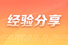 逐夢八大審計，感悟實習之旅