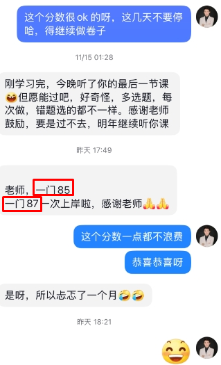 感謝費善峰老師陪伴 講課超級棒棒棒！