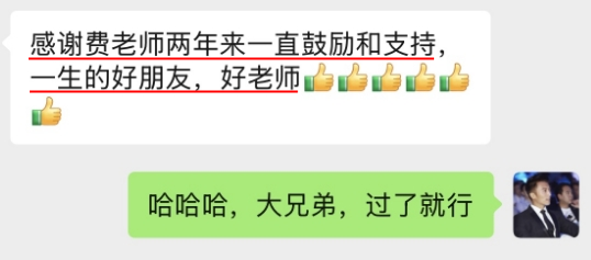 感謝費善峰老師陪伴 講課超級棒棒棒！