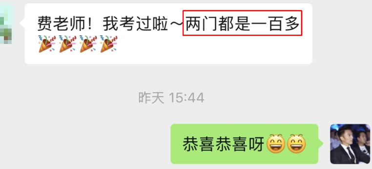 感謝費善峰老師陪伴 講課超級棒棒棒！