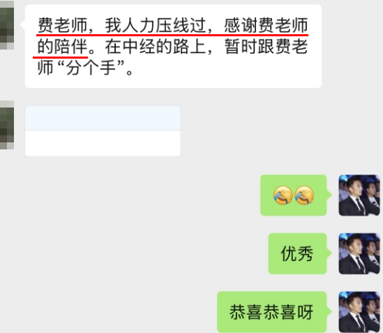 感謝費善峰老師陪伴 講課超級棒棒棒！