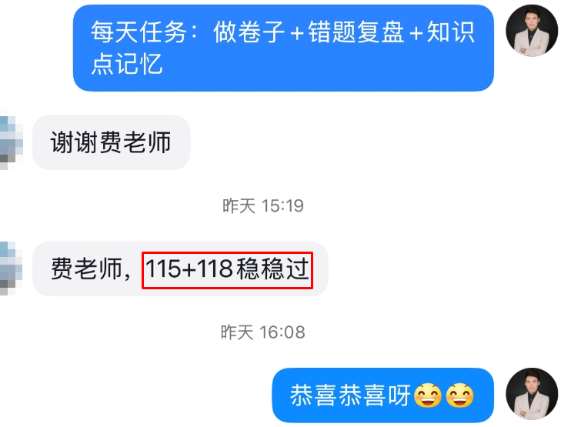 感謝費善峰老師陪伴 講課超級棒棒棒！